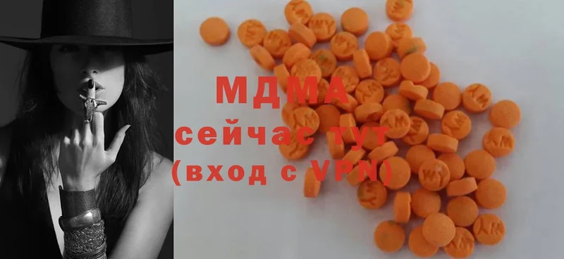 даркнет сайт  Еманжелинск  MDMA crystal 